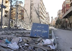 مقتل 14 من العاملين في المجال الصحي في لبنان، ومنظمة الصحة العالمية تدين وتدعو للتهدئة