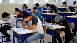 لطلاب الثانوية العامة.. رابط تحميل النموذج الاسترشادى بالعربى والكيمياء 2025