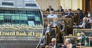 القانون يجيز اتخاذ 9 إجراءات مع البنوك المتعثرة.. تعرف عليها