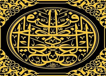 اليوم العالمي للغة العربية يسلط الضوء على دور الابتكار في مستقبل لغة الضاد