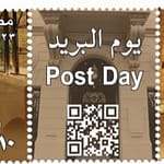 إصدار طابع بريد تذكاريًّا بمناسبة الاحتفال بعيد البريد المصري