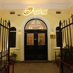 البريد المصري يحصل على شهادة دولية في تصنيف المباني الخضراء