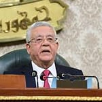 “النواب” يوافق على اتفاقية تخلى بنك التنمية الأفريقى عن LIBOR كسعر فائدة