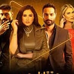 من وحى مسلسل وتقابل حبيب.. 8 خطوات لتخطى مشاعر الفقد بعد الانفصال