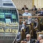 القانون يجيز اتخاذ 9 إجراءات مع البنوك المتعثرة.. تعرف عليها