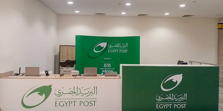البريد يطرح خدمة “الإيزي بوكس” خلال مشاركته بمعرض القاهرة الدولي للكتاب
